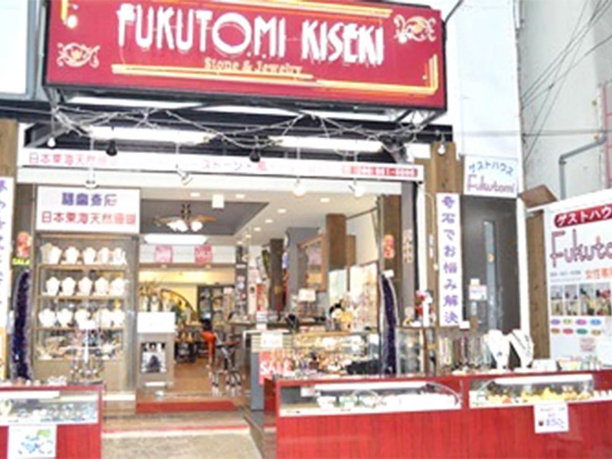 那霸 福富旅馆 - 只限女性酒店 外观 照片