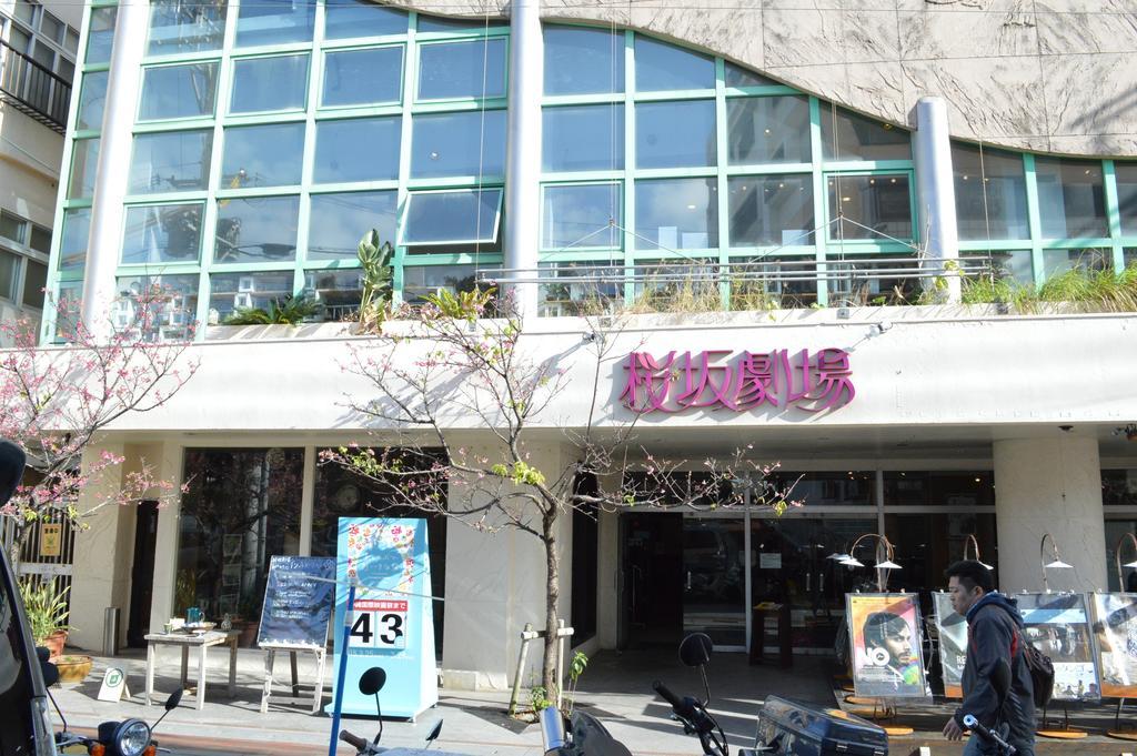 那霸 福富旅馆 - 只限女性酒店 外观 照片