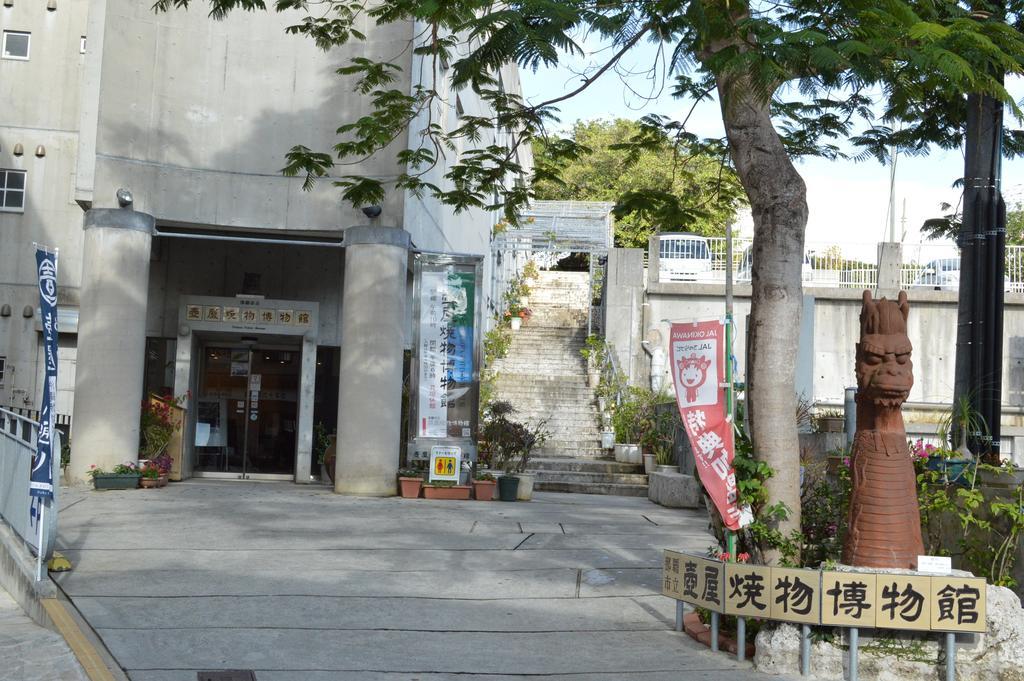 那霸 福富旅馆 - 只限女性酒店 外观 照片