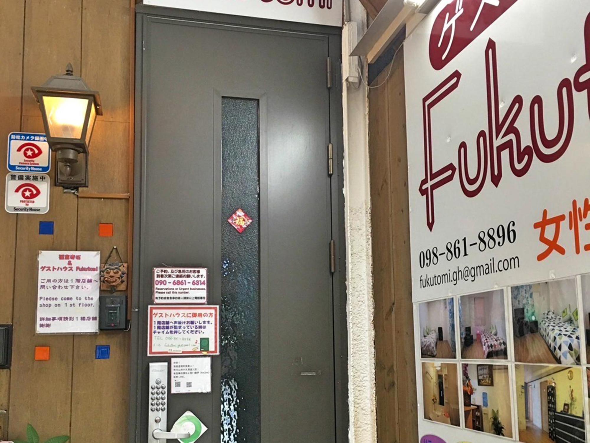 那霸 福富旅馆 - 只限女性酒店 外观 照片