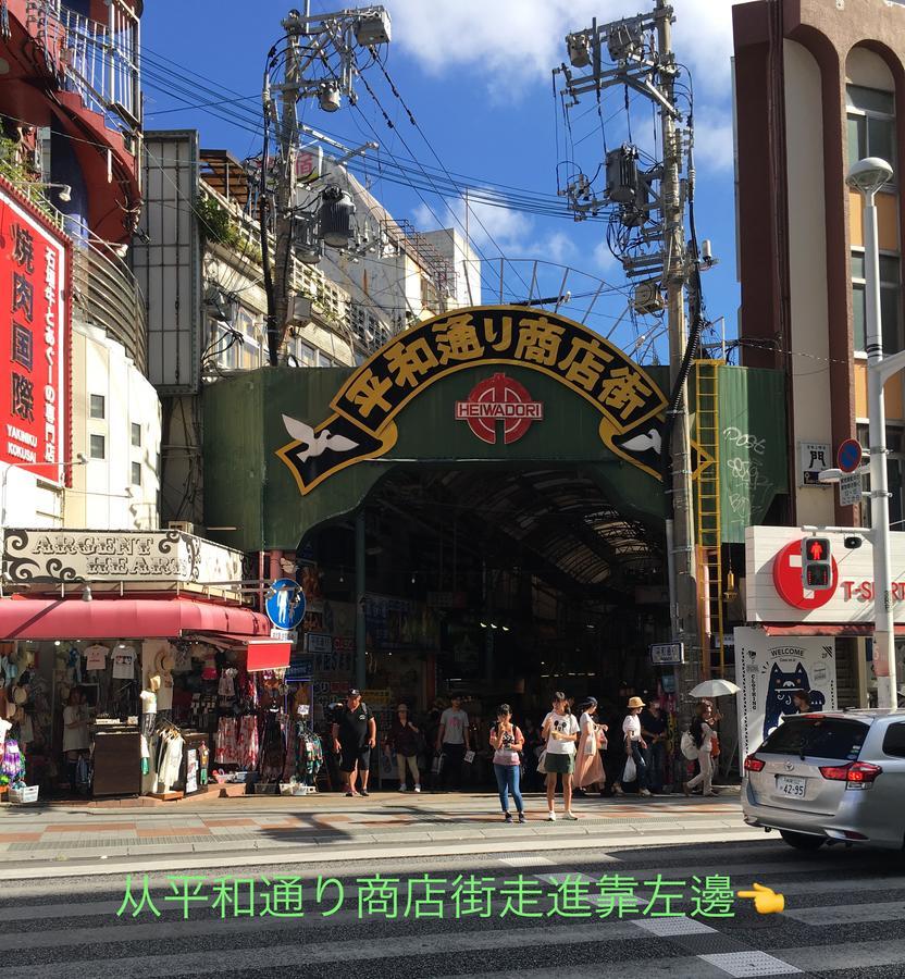 那霸 福富旅馆 - 只限女性酒店 外观 照片
