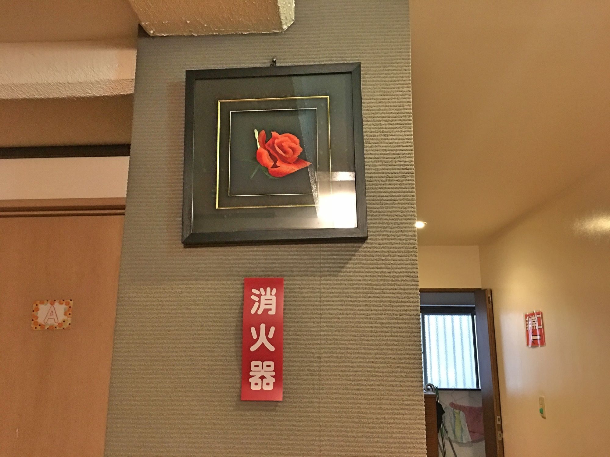 那霸 福富旅馆 - 只限女性酒店 外观 照片