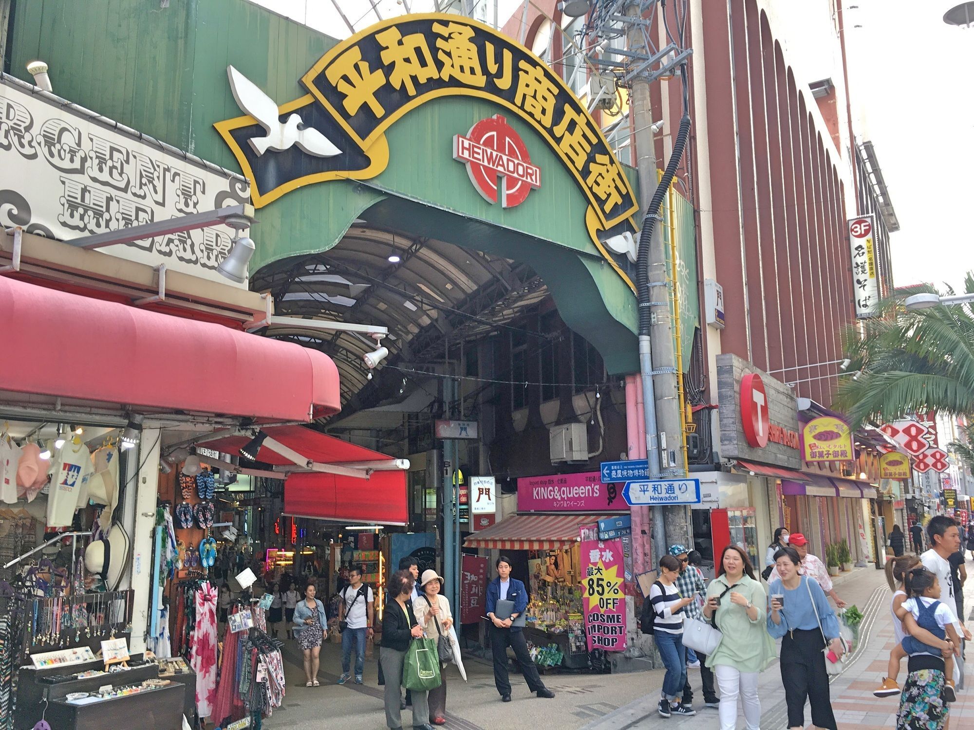 那霸 福富旅馆 - 只限女性酒店 外观 照片