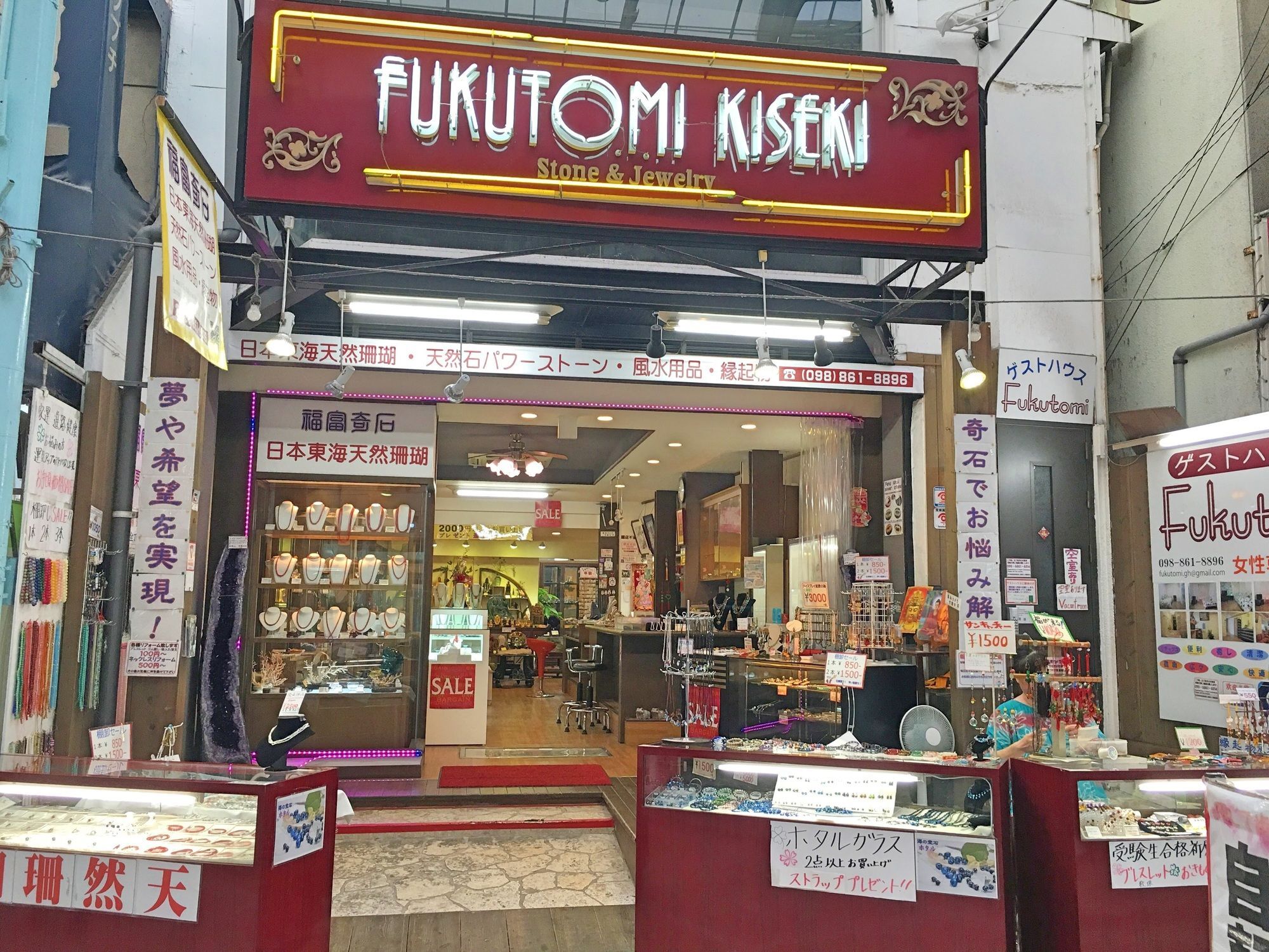 那霸 福富旅馆 - 只限女性酒店 外观 照片